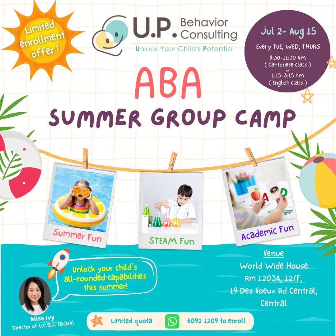 2024 up aba summer group camp 01